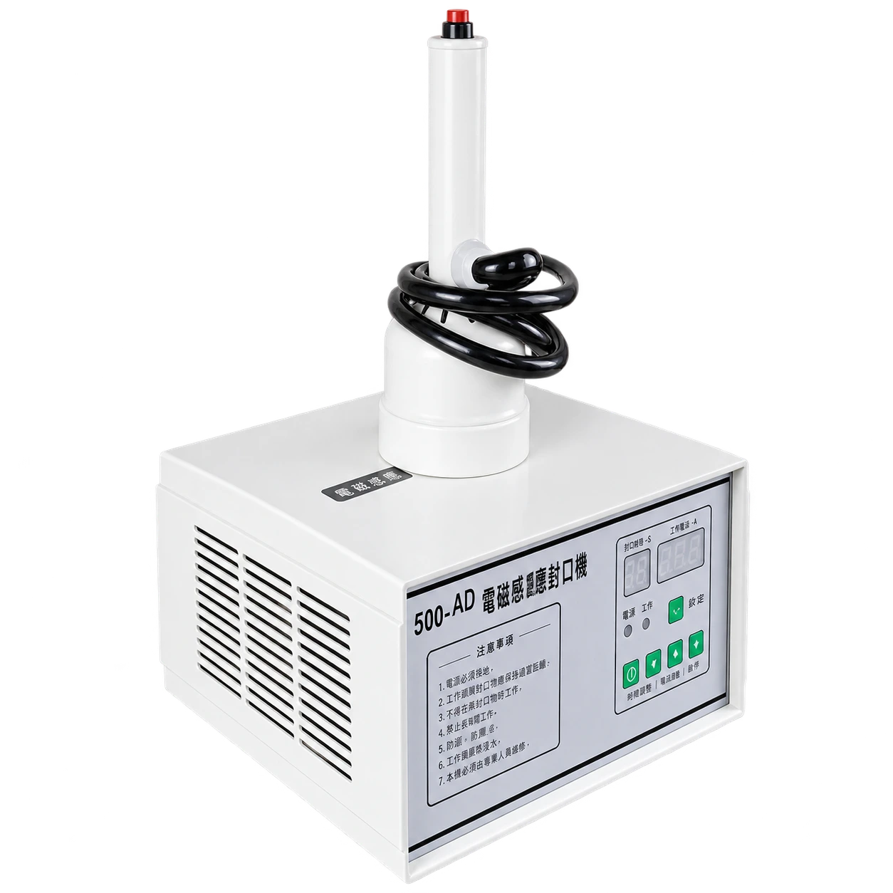 DL800A Handheld Induction Foil Sealing Machine